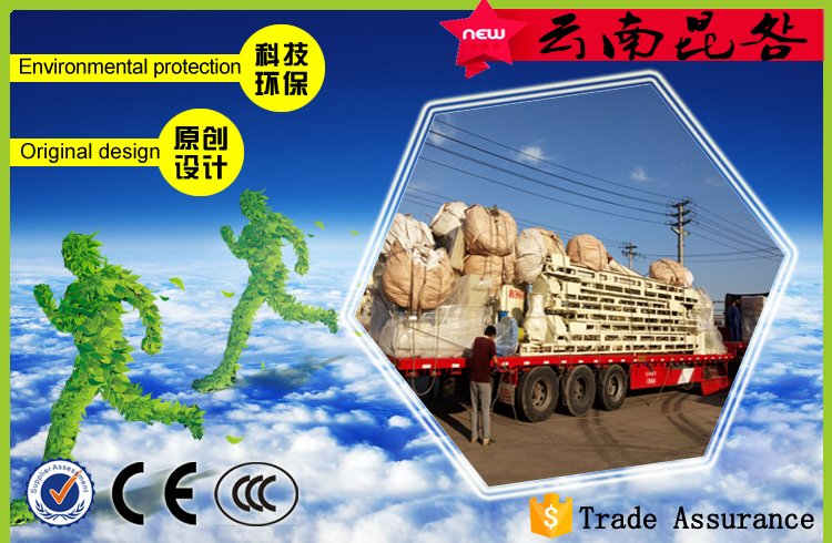 2016.6.25雲南昆明時産2-3噸顆粒機組發貨