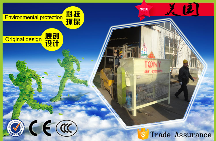 2017.3.6山東托尼發貨記錄