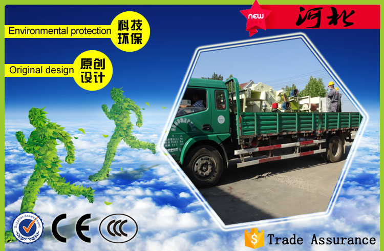 2016.5.17河北木片機發貨