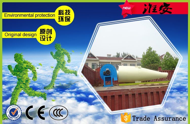 2016.8.6山東托尼發貨記錄