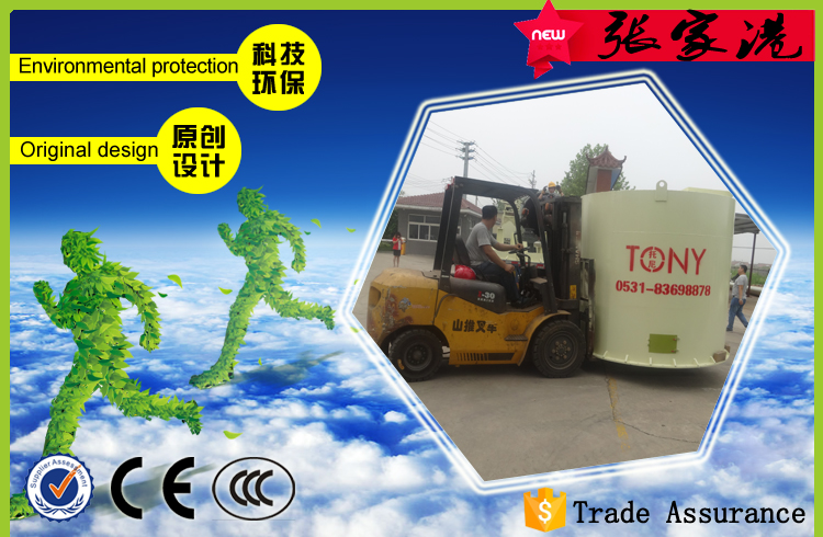 2016.8.3山東托尼發貨記錄