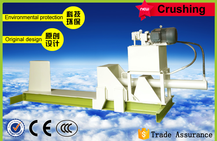 卧式劈木機 TPL-15