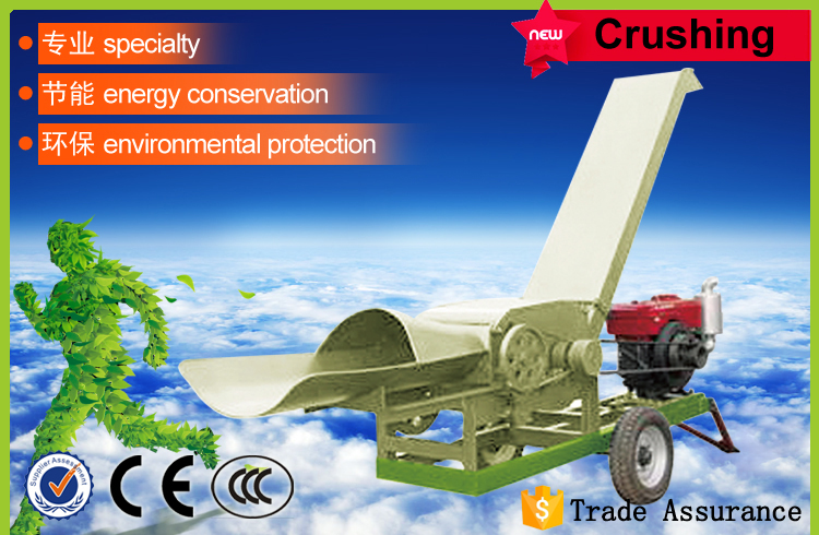 移動式枝條粉碎機 TPY-1