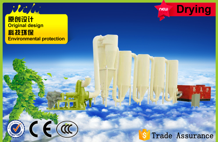 氣流式烘幹機-THQ