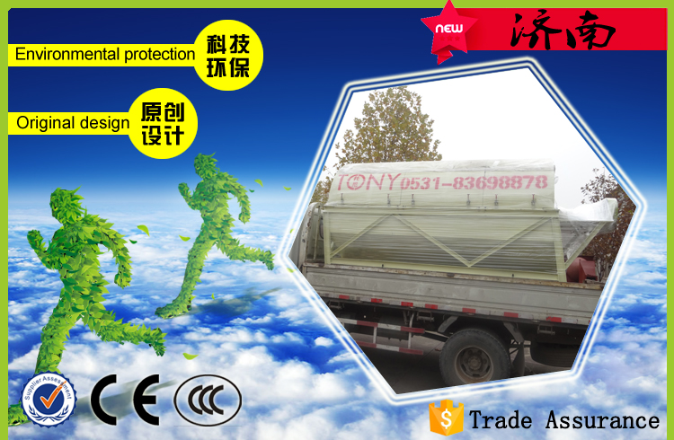 2016.11.14山東托尼發貨記錄