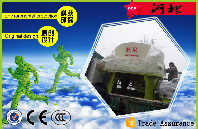 2017.1.4 山東托尼發貨記錄