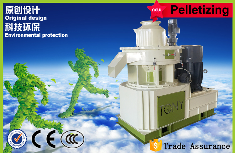 立式環模顆粒機-大齒輪傳動