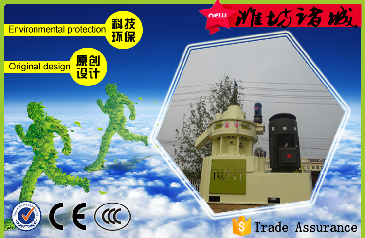 2016.7.2濰坊諸城時産3-4噸顆粒機組發貨