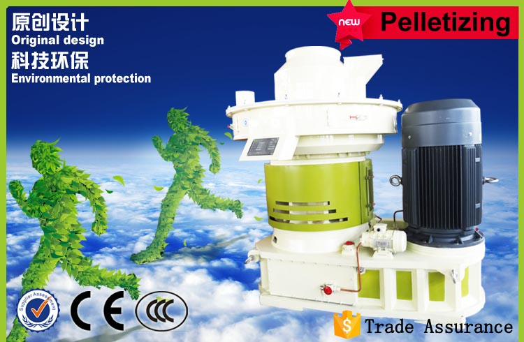 稻殼、花生殼顆粒機