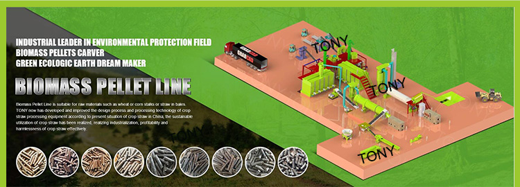 14-公司定作生産線